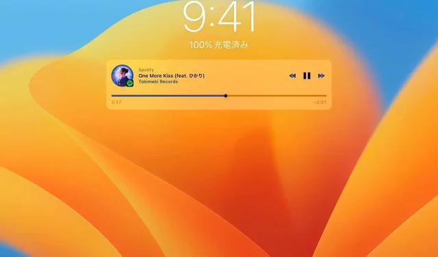 Mochi15는 탈옥한 iOS 15 장치의 잠금 화면에 사용자 지정 가능한 음악 인터페이스를 추가합니다.