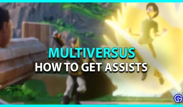 MultiVersus: як отримати допомогу