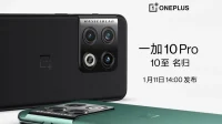 Дата запуска OnePlus 10 Pro и рендеры показаны в официальном тизере