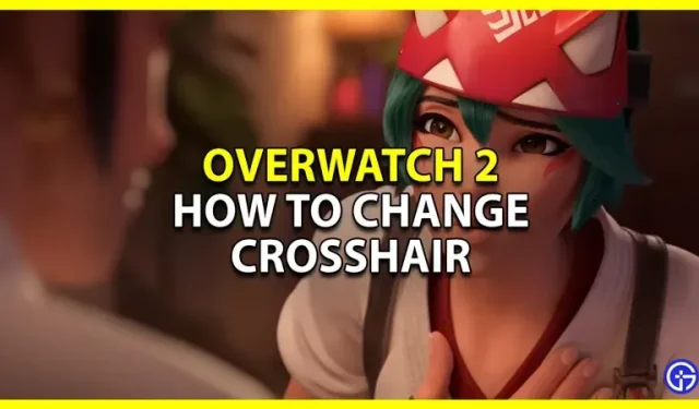 Retícula de Overwatch 2: cómo cambiar la mira