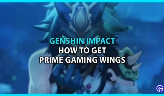 Genshin Impact Prime Gaming Wings를 얻을 수 있는 곳