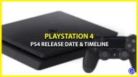 PS4はいつ発売されましたか？発売日とスケジュール