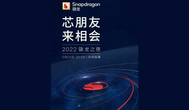Qualcomm-tapahtuma on suunniteltu pidettäväksi 20. toukokuuta; Odotettavissa on Snapdragon 8 Gen 1+ ja Qualcomm Snapdragon 7 Gen 1