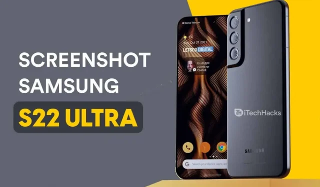 Samsung Galaxy S22 Ultra/S22 Plus에서 스크린샷을 찍는 방법