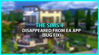 The Sims 4 が EA アプリに表示されない (バグ修正)