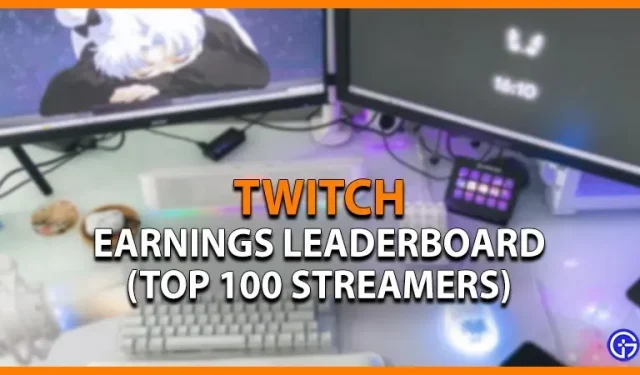 Twitch 수입 순위표: 상위 100위 스트리머 목록