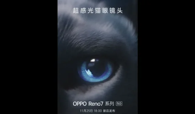 OPPO Reno 7 -sarjan mukana tulee uusi Sony IMX709 Cat-Eye -objektiivi ja ainutlaatuinen varoitusvalo