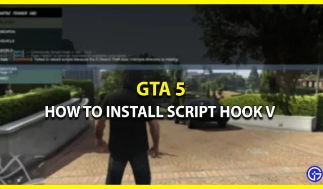 如何安裝 Script Hook V DotNET 並將其用於 GTA V