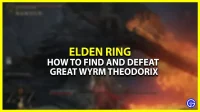 Où trouver et vaincre le grand serpent Theodorix dans Elden Ring