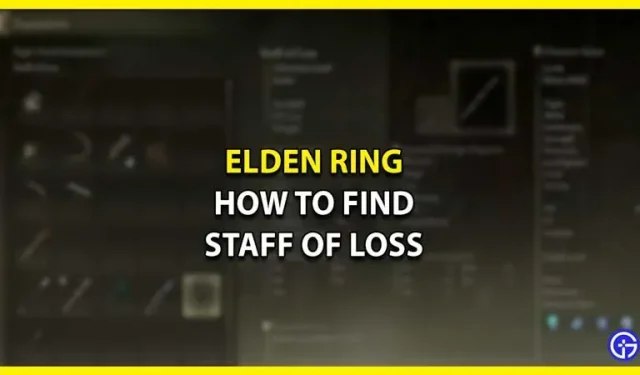Kā panākt, ka darbinieki zaudējuši Elden Ring (atrašanās vietas ceļvedis)