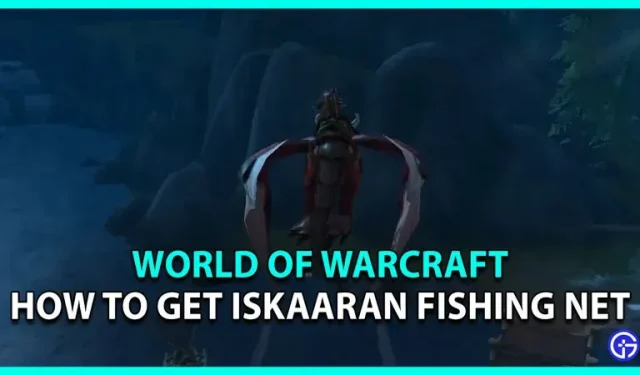 World of Warcraft: イスカル漁網の入手方法