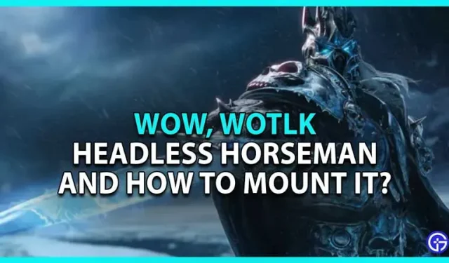 魔獸世界WotLK：如何獲得無頭騎士坐騎（地點）