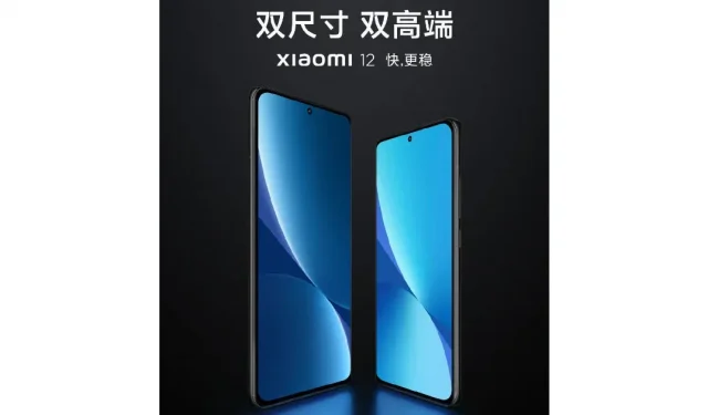 Xiaomi 12のリークポスターで価格とフルスペックが明らかに：OISを備えた50MPトリプルリアカメラ、4500mAhのリチウムコバルト酸化物バッテリーを搭載