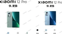 Xiaomi 12 Proのデザインレンダリング、色、実画像が発売前にリーク