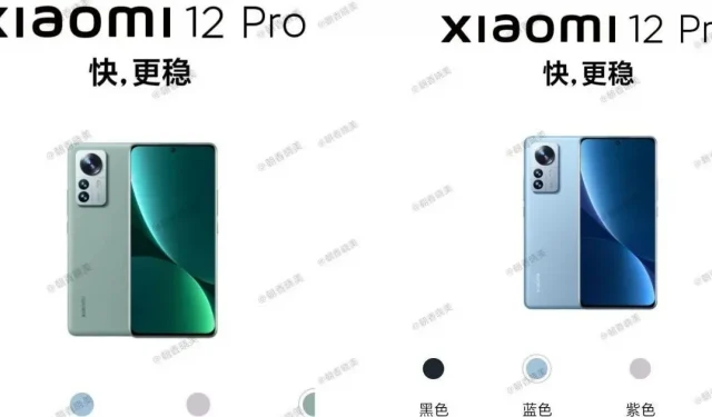 Xiaomi 12 Pron design renderöinnit, värit ja todelliset kuvat vuotavat ennen julkaisua