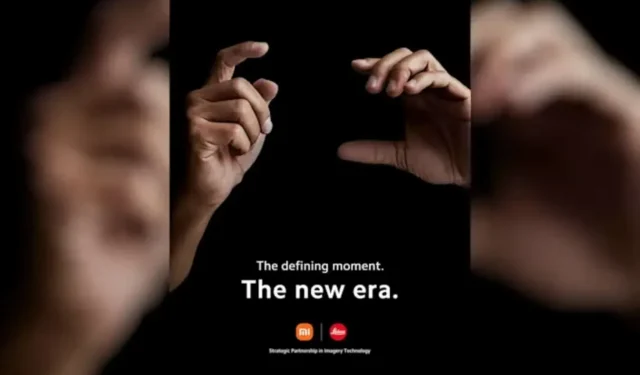 Xiaomi et Leica lanceront un smartphone commun en juillet
