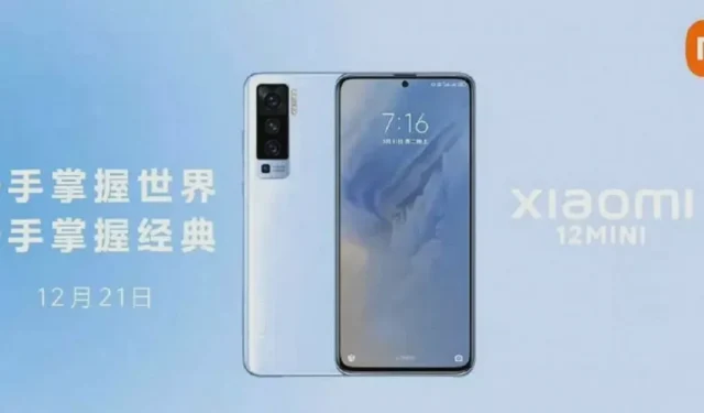 Xiaomi 12 Miniの完全な仕様と価格情報が正式発売に先立ってリーク