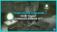 Як у Zelda TOTK отримати набір зарядженої броні?