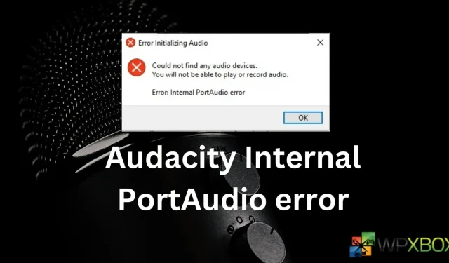 修復：Windows PC 上的 Audacity 內部 Portaudio 錯誤