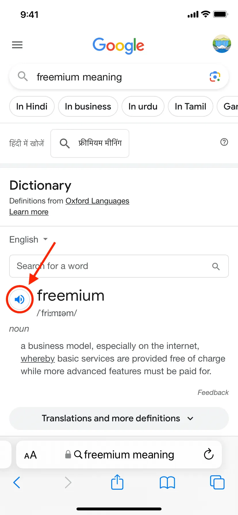 Hear pronunciation of a word on Google Hear pronunciation of a word on Google