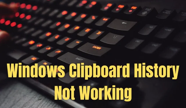如何修復 Windows 11/10 剪貼板歷史記錄不起作用？