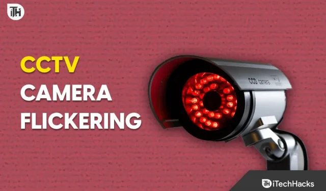 CCTV 카메라 비디오 깜박임 문제를 해결하는 7가지 방법