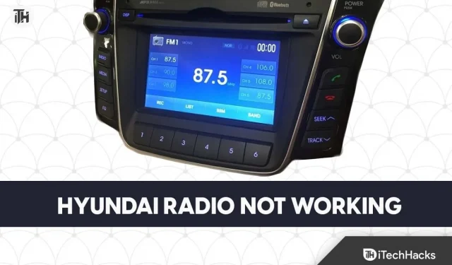 ヒュンダイラジオが機能しない問題を解決する方法