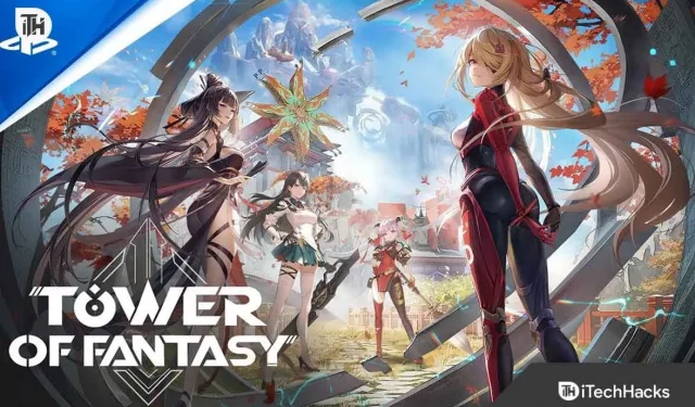 PC, PS4, PS5, Xbox에서 Tower of Fantasy 충돌을 해결하는 10가지 방법