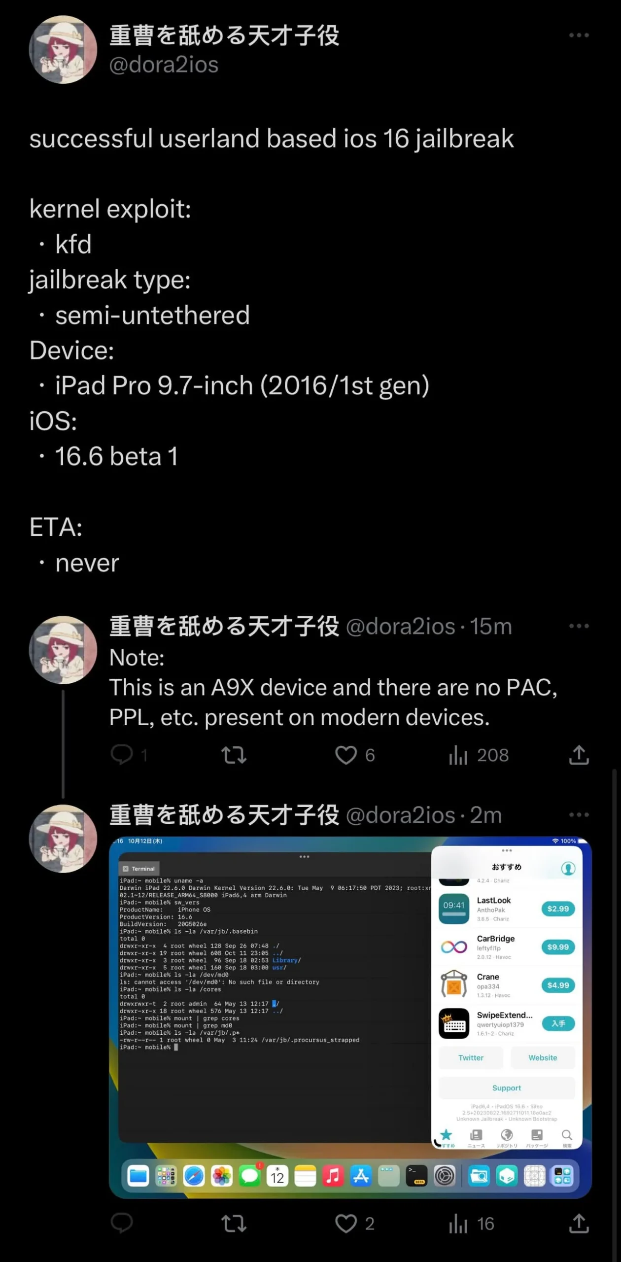 dora2ios 使用 kfd 漏洞測試 iPadOS 16.6 beta 1 越獄。