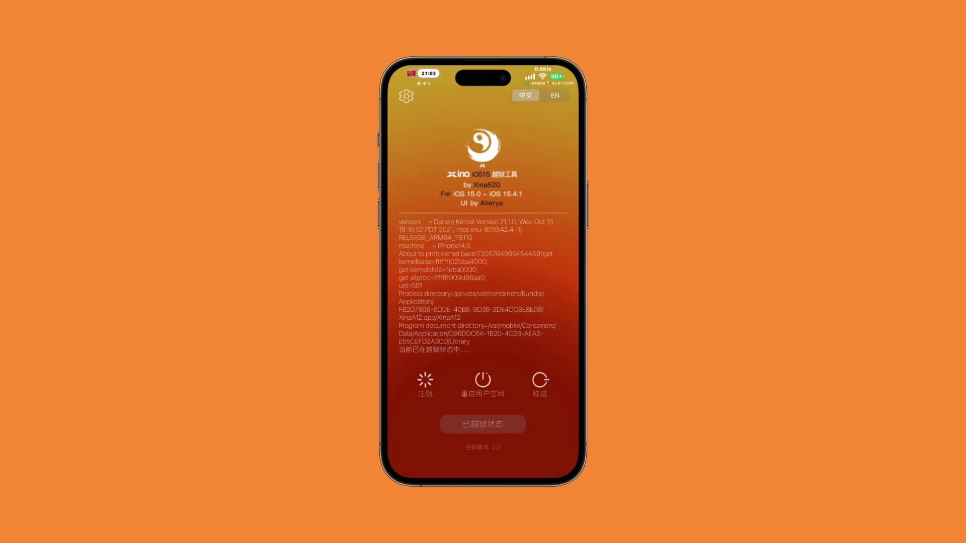 Jailbreak XinaA15 v2