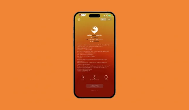 Le jailbreak XinaA15 v2 pour les appareils arm64e sur iOS 15.0-15.4.1 reçoit la première mise à jour depuis le lancement