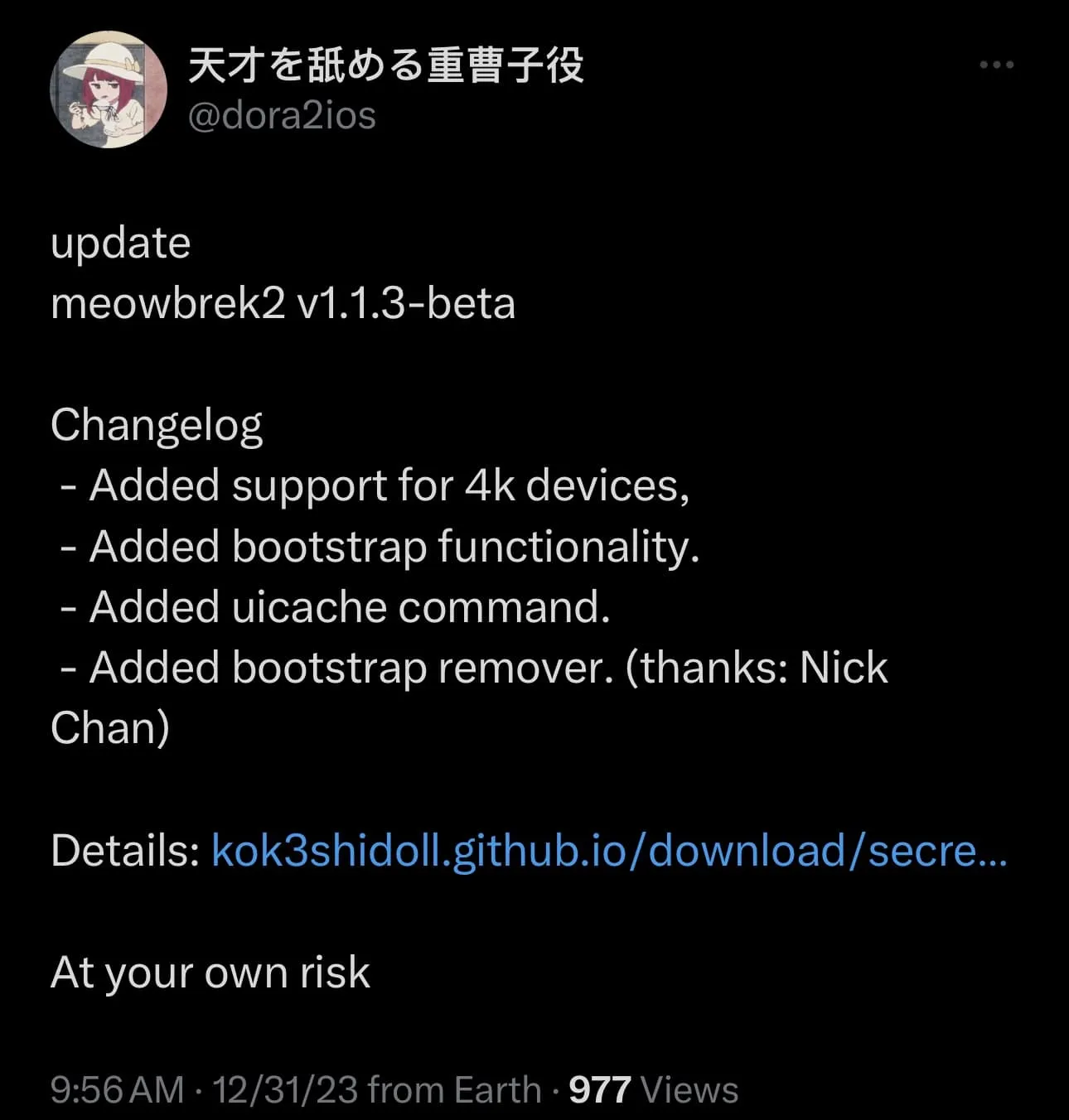 dora2ios lanza la tercera actualización de meowbrek2.